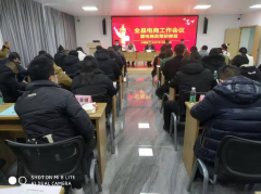 2021年霞浦县电商工作会议暨政策研修班顺利举办